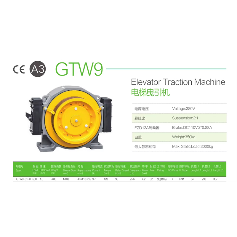 Безредукторная тяговая машина VTSP230 Torin GTW2 Подъемный двигатель 630-1150 кгс Двигатель